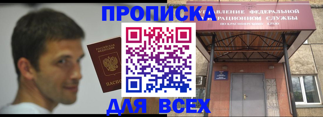 форма 3 в Новосибирске